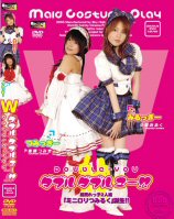 W DOUBLE-YOU-Ichigo Milk,Tsumiki Shindo