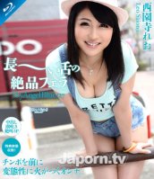 Sky Angel Blue Vol.127-Reo Saionji