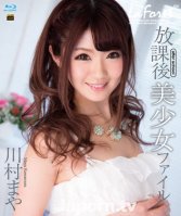 LaForet Girl 44 After School-Maya Kawamura