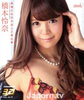 3D Merci Beaucoup 27 Ero Girls Cream Pie Service-Reina Hashimoto