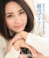 Merci Beaucoup 11 Non-Stop Cream Pie-Ameri Koshikawa