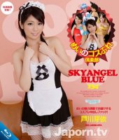 Sky Angel Blue Vol.134-Mei Ashikawa