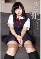 A Beautiful Girl's After School (Asuka Asakura)-Asuka Asakura