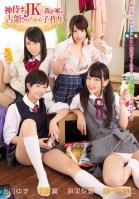 A JK Waiting For A Miracle Has Taken Over My House So Now It's Time For Babymaking Sex-Mikako Abe,Tsubasa Aihara,Yuzu Kitagawa,Rika Mari