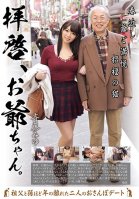 Dear Grandpa Miyu Saito-Miyu Saito