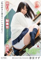 Can I Do As I Please With You? Suzu Harumiya Finish Her Off With A Piston Cowgirl Pussy Pounding Creampie-Suzu Harumiya