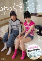 Sex Play - Those Two Have the Cutest Sex - Asami Tsuchiya-Asami Tsuchiya