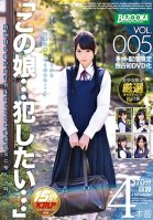 This Girl ... I Want To Commit ... VOL.005 When A Serious Private School Girl Falls Into An SEX Addictive Nymphosome-Shuri Atomi,Aine Kagura,Nako Nishino,Ema Katou