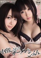 The Arisa Hitomi Fujiwara Cum Semen That Has Been Issued In-Hitomi Fujiwara,Arisa Nakano,Arisa,Ayame Dan,Maki Ookuri,Emi Someya,Mio Sakura