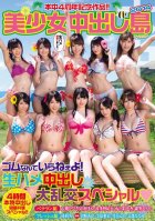 Honnaka 4th Anniversary Creampie Island 2014-Ayaka Tomoda,Ai Uehara,Yui Hatano