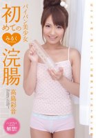 Beautiful Girl With a Shaved Pussy First Milk Enema Ayane Takashima-Ayane Takashima