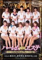 A Harlem Slut Massage Parlor 10 Of The Highest Class Therapists Will Provide The Ultimate In Hospitality-Yuu Konishi,Nao Mizuki,Kokone Mizutani,Rio Fujisaki,Mei Matsumoto,Sora Shiina,Rika Mari,Urumi Narumi,Urumi Nagisa,Miyuki Sakura,Yuuna Himekawa,Minori Otani,Azusa Sakamaki