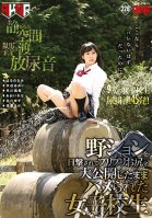 This Schoolgirl Got Caught Pissing Outdoors And Now She's Shaking Her Tight Ass In A Big Public Fuck-Ruka Kanae,Mizuki Hayakawa,Arisa Takarada,Aoi Mizutani,Rena Aoi,Yuzu Kitagawa,Rumi Haruno