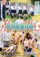 Shame New Student Growth and Health Check-up 2017 AV OPEN Edition-Misa Suzumi,Rena Kiyomoto,Karen Sakisaka,Mimi Yazawa,Yuria Tsukino,Ai Sano