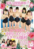 A Summertime Special Seminar First Star Creampie Swimming School Is Now Open For Business 5 Brand Spanking New School Swimsuit Stars-Yuuna Himekawa,Mimi Yazawa,Ayu Sumikawa,Yuna Yamakawa,Sayuri Ichiro