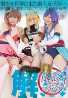 Strongest attribute ~ another story ~-Haruna Ayane,Runa Nagasawa,Mayu Tateishi