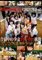 Obscene Videos Of What Happened To These Barely Legal Girls Who Came To A Local Boys And Girls Sumo Tournament Training Camp-Sana Moriho,Koko Nanahachi,Yukari Miyazawa,Meru Iroha,Himawari Natsuno,Mimi Yazawa,Sena Sanchi,Ai Sano,Ayuri Sonoda,Nagachi Chihiro