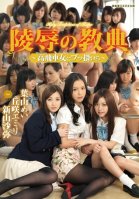 Holy Scripture High-handed Woman Of Rape-Emiri Okazaki,Niiyama Sa Ya,Mei Hayama