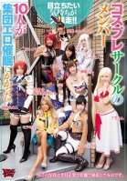 These 10 Cosplay Club Members Have Fallen Under The Spell Of Hypnotism-Niina Fuji,Hana Kanou,Shizuka Kanno,Ikumi Kuroki,Nana Asahi,MIRANO,Rurika Ishihara,Nanako Asahina,Kyouko Asahina,Mihina Nagai,Mana Tokano,Rena Matsui,Maya Misaki