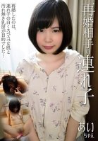 His New Wife's Daughter Ai-chan-Ai Sano