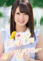 Fresh Face 18 Years Old A Shy Girl College Girl Her AV Debut Suzu Hirasawa-Suzu Hirasawa