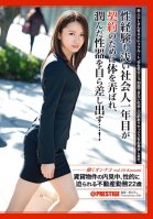 Work Woman 3 Vol.18-amateur