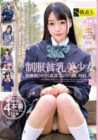 A Beautiful Girl With Tiny Tits In A School Uniform Vol.001 She'll Be Having Constant Nipple Tweaking Creampie Sex After School-Yua Nanami,Yuu Kiriyama,Mai Nanase,Sayo Kanon