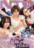 One Day, I Found A Video On The Internet Of My Girlfriend Getting Fucked At A Party-Yuka Hotaka,Moe Ona,Ai Hoshina