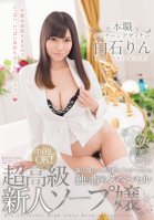 Her Day Job: Package Designer Rin Shiraishi A Super High-Class Rookie Soapland Lady An Ultra Beauty With Big Tits! A Magnificently Small Waist! A Miraculously Proportioned Body Anybody Would Want To Fuck Is Here Just For You In This Big Time Special-Rin Shiraishi