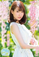 A Newly Graduated Local TV Announcer Makes Her AV Debut Yuka Arai-Yuuka Arai