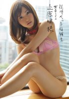 My Loyal Sex Pet #011 Mizuho Uehara-Mizuho Uehara