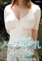 No Bra Big Tits 4 Hours-Sayuki Kanno,Julia,Rina Aizawa,Mihono Tsukimoto,Momoka Nishina,Ribon Mitsuboshi,Anna Natsuki,Sakura Momoka,Hina Sakurazaki,Yuuka Minase,Nana Aoyama,Ai Takeuchi,Mao,Ai Sayama,Hitomi,Hitomi Tanaka,Meru,Hikaru Hoshizaki,Ren Ootsuka,Ren Fukusaki,Ren Ayase,Ren