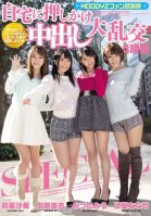 Fan Thanksgiving Day Creampies From The Home! ...-Ai Uehara,Saki Hatsumi,Nanase Otoha,Miu Mizuno