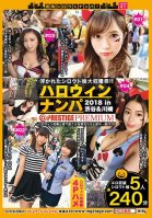 Picking Up Amateurs On The Street! Vol. 41. Halloween Pick-Ups 2018-Noa Mizuhara,Mitsuki Kamiya,Yuuri Fukada,Yuuri Asada,Hikari Sakuraba,Eren Shiraki,Aya Imai