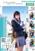 Sexual Acts With Sch**lgirls In Scarves Who Want To Get Raped vol. 001-Ayumi Kimito,Ayumi Kimito,Ruru Arisu,Yui Natsuhara,Mei Haruki,Nanami Shirase