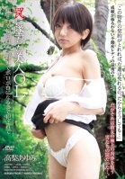 Beautiful Business Lady Tricked & Trapped: Assaulted And Ravaged Outdoors Ayumi Takanashi-Ayumi Takanashi