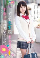 I Have Been...Creampied by My Teacher: Maasa Matsushima-Kana Momonogi,Maasa Matsushima