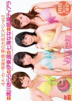 Gangbang Special Dream Actress Venus Festa 4-Chiara Ayase,Seshiru Kurosaki,Nana Nanaumi