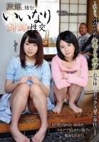 I Had Sex With These Obedient Sisters At The Inn Shizuku Seinno Mii Kurii-Mii Kurii,Shizuku Kiyono