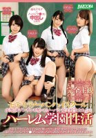 [Complete POV Porn] Popular In A Panty-less High School. My Harem School Life With Panty-Less Schoolgirls-Mikako Abe,Aya Miyazaki,Ai Minano,Rin Hoshizaki