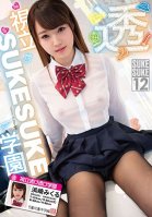 Mikuru Hamasaki x SUKESUKE #012 The See-Thru SUKESUKE Academy Mikuru Hamasaki-Mikuru Hamasaki