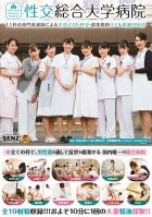 Intercourse University Hospital - 11 Specialist Nurses Provide Handjob, Blowjob And Full Sex Therapy - 200 Minutes-Ryouko Iori,Aoi Mizutani,Natsuko Mishima,Yuu Kiriyama,Suzu Yamai,Waka Misono,Manami Ooura,Ai Kawana