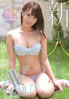 A Fresh Face A FALENO STAR Exclusive The Gravure Idol, Full Of Innocence Her Adult Video Debut Minami Ikuta-Minami Ikuta