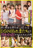 Horny Low Class Apartment Wives With Their Unbearable Throbbing Bodies F***ed My Dick Into An Erection-Saryuu Usui,Ayano Moriyama,Momoka Ogawa,Chie Aoi,Waka Ninomiya,Chinatsu Nomi,Kotone Suzumiya,Aoi Shirosaki,Minami Kashii,Miyu Saitou,Miina Wakatsuki,Mizuna Wakatsuki