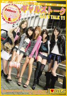 Gals Talk 11-various