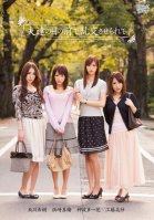 Orgy Right In Front Of My Hubby's Eyes-Misa Kudo,Mao Hamasaki,Ichika Kamihata