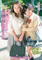 My Wonderful Auntie - My Niece Fucked My Wife - Starring Anna Tamura, Rame Mou.-Anna Machimura,Nodoka Ootsuka,Mera Mou