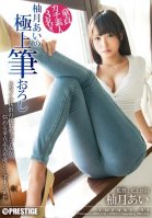 Ai Yuzuki Fabulously Turns Boys Into Men-Ai Yuzuki