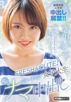 Fresh & Cute! - A College Girl With A Short Bob Cut Has Her First Ever Creampie Sex - Saki Shida-Saki Shida