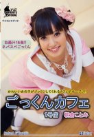 Kotomi Asakura Cafe Shop One Cum-Kotomi Asakura